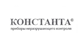 Константа - дефектоскоп , constanta.ru, официальный сайт, поставщик оборудования