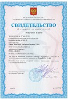 Altair 4x - Свидетельство об утверждении типа средств измерений (СИ) в Российской Федерации